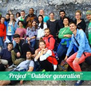 Project “Outdoor generation”. Review